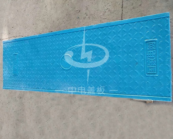 电缆沟盖板