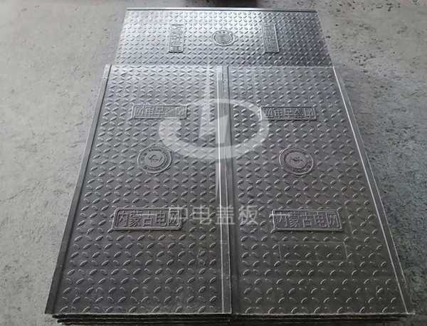 电缆沟盖板