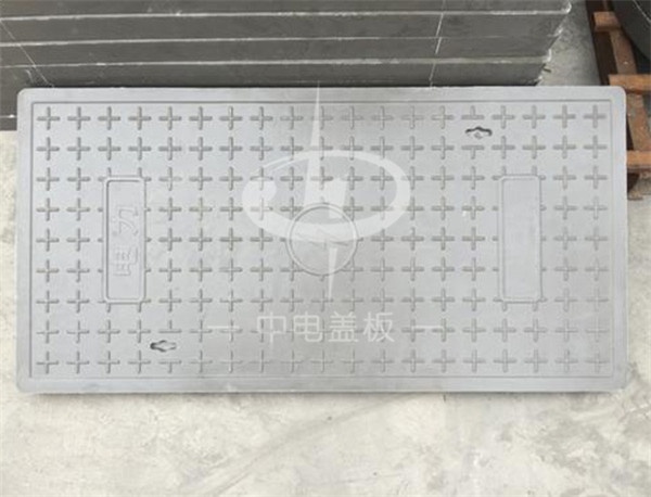 电缆沟盖板