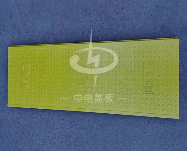 电缆沟盖板