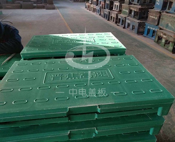 电缆沟盖板