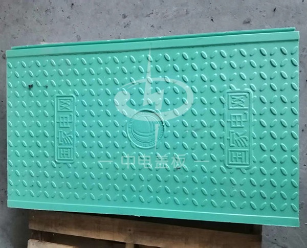 电缆沟盖板