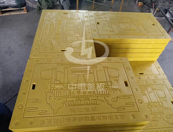 电缆沟盖板