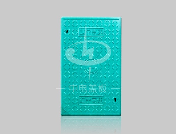 电缆沟盖板